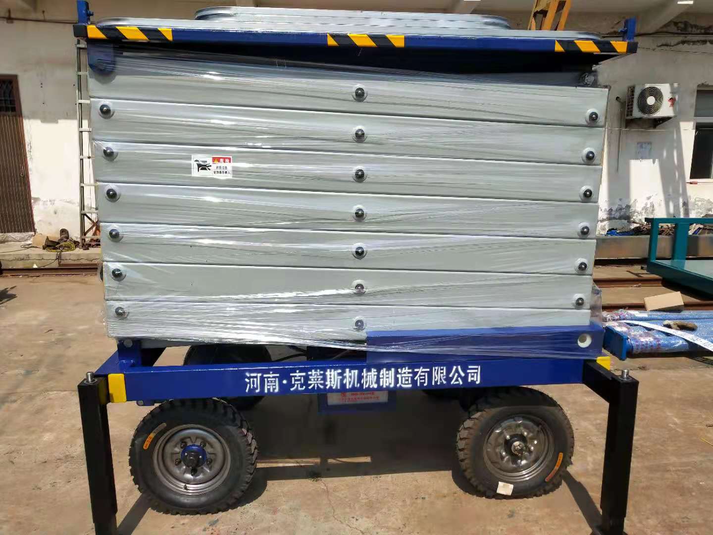 移動(dòng)式剪叉升降作業(yè)平臺(tái)